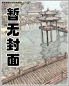 吾命骑士原版是漫画吗